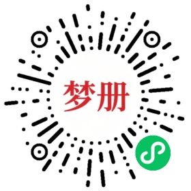 请用微信扫描小程序码获取密码