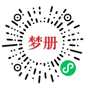 请用微信扫描小程序码获取密码