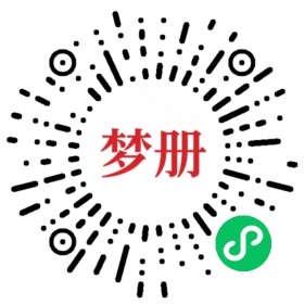 请用微信扫描小程序码获取密码
