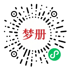 请用微信扫描小程序码获取密码
