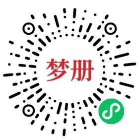 请用微信扫描小程序码获取密码
