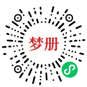 请用微信扫描小程序码获取密码