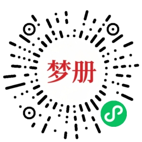请用微信扫描小程序码获取密码