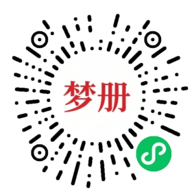 请用微信扫描小程序码获取密码