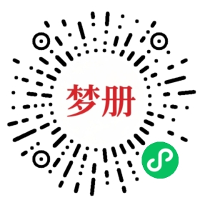 请用微信扫描小程序码获取密码