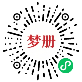 请用微信扫描小程序码获取密码