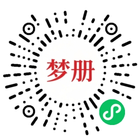 请用微信扫描小程序码获取密码