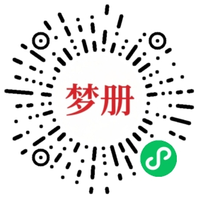 请用微信扫描小程序码获取密码