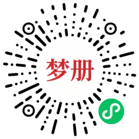 请用微信扫描小程序码获取密码
