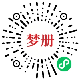请用微信扫描小程序码获取密码