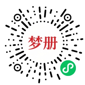 请用微信扫描小程序码获取密码