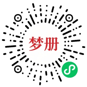 请用微信扫描小程序码获取密码