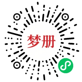 请用微信扫描小程序码获取密码
