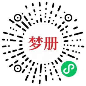 请用微信扫描小程序码获取密码