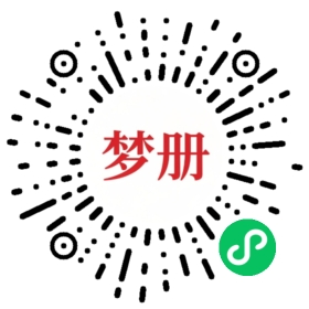 请用微信扫描小程序码获取密码