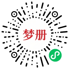 请用微信扫描小程序码获取密码