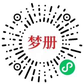 请用微信扫描小程序码获取密码