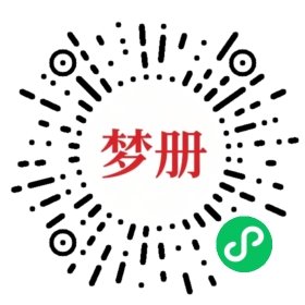 请用微信扫描小程序码获取密码