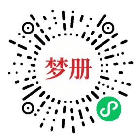 请用微信扫描小程序码获取密码