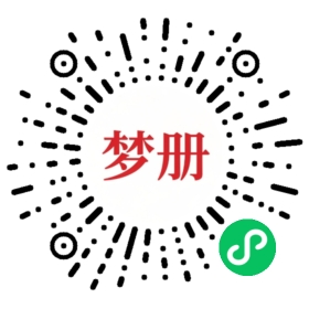 请用微信扫描小程序码获取密码