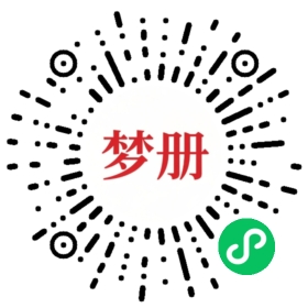 请用微信扫描小程序码获取密码