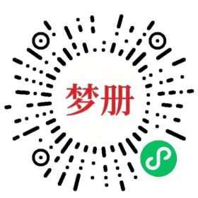 请用微信扫描小程序码获取密码