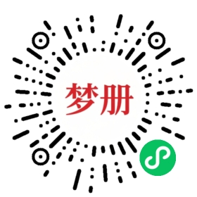 请用微信扫描小程序码获取密码