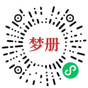 请用微信扫描小程序码获取密码