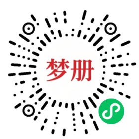 请用微信扫描小程序码获取密码