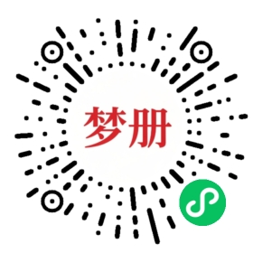 请用微信扫描小程序码获取密码