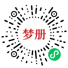 请用微信扫描小程序码获取密码