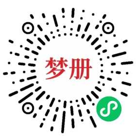 请用微信扫描小程序码获取密码