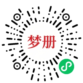 请用微信扫描小程序码获取密码