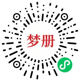 请用微信扫描小程序码获取密码