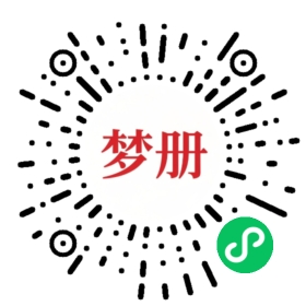 请用微信扫描小程序码获取密码