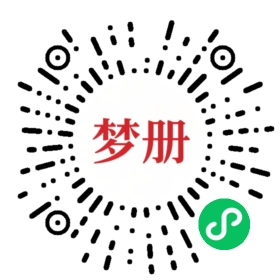 请用微信扫描小程序码获取密码