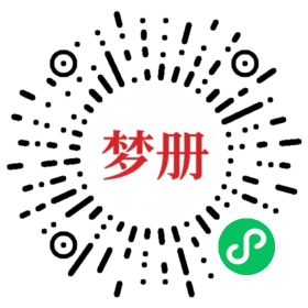 请用微信扫描小程序码获取密码