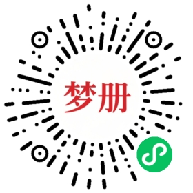 请用微信扫描小程序码获取密码
