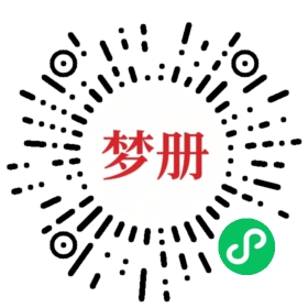 请用微信扫描小程序码获取密码