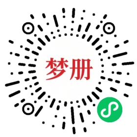 请用微信扫描小程序码获取密码