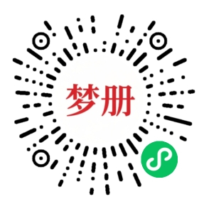 请用微信扫描小程序码获取密码