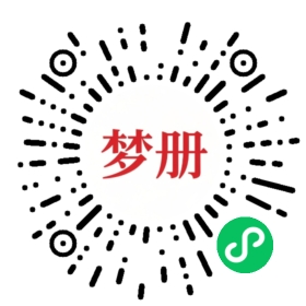 请用微信扫描小程序码获取密码