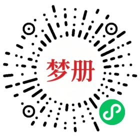 请用微信扫描小程序码获取密码