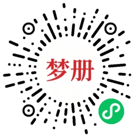 请用微信扫描小程序码获取密码