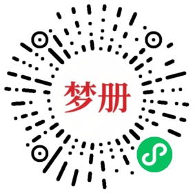 请用微信扫描小程序码获取密码