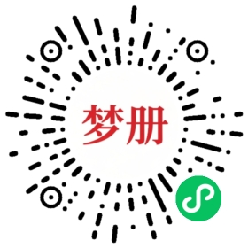 请用微信扫描小程序码获取密码