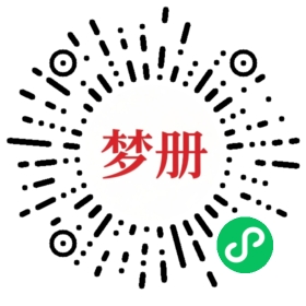 请用微信扫描小程序码获取密码