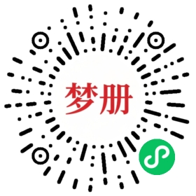 请用微信扫描小程序码获取密码