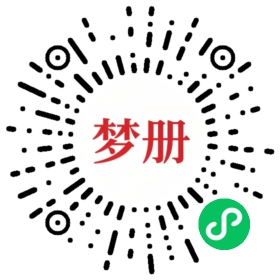 请用微信扫描小程序码获取密码
