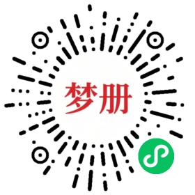 请用微信扫描小程序码获取密码